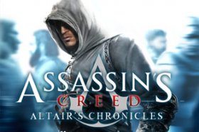 Assassin's Creed - остановите третий крестовый поход