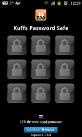 Password Safe Pro - безопасное хранилище пин-кодов, паролей, логинов