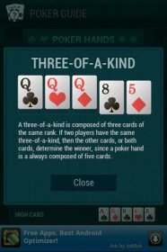 PokerGuide - демонстрация комбинаций в покере