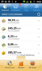 WebMoney Keeper Mobile - управление средствами на кошельке